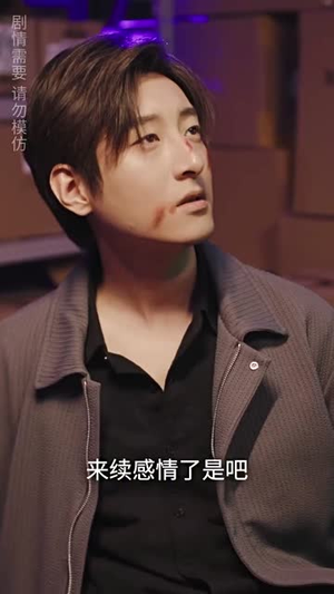 7.王爷他又上热搜了（101集）短剧全集免费看