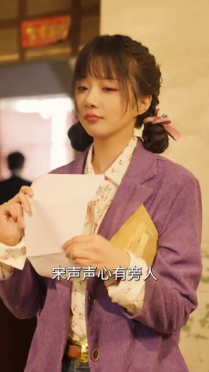 七零爱情不顾全世界反对(81集) 七零爱情不顾全世界反对(81集)去哪里看