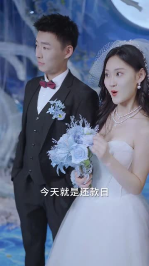 闪婚总裁别宠我（73集）直接看到大结局