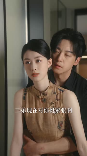 声色犬马（84集）短剧追不停