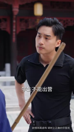 终身为父(67集) 终身为父(67集)红果免费看短剧