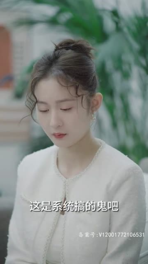 开局先杀霸总（85集）演员表