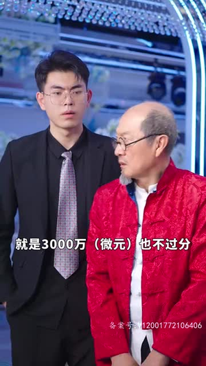 4.手握八百纵横四海（93集）火爆短剧来袭