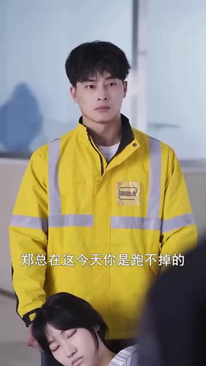 时之守护者（95集）80到100集