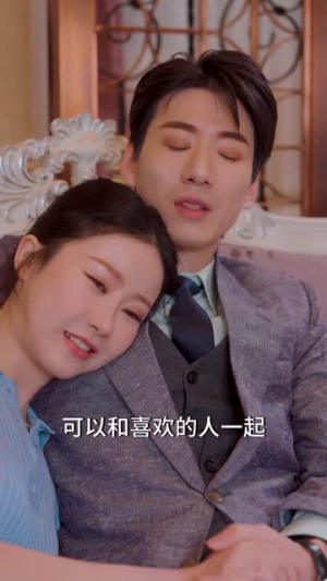 隔世红颜（82集）番茄短剧免费看