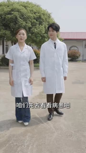 给你生命给你爱（88集）分享好看的短剧