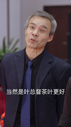 龙霄神主第三部（89集）精彩短剧分享