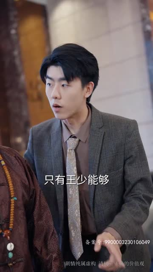 无敌是多么寂寞（75集）火爆短剧来袭