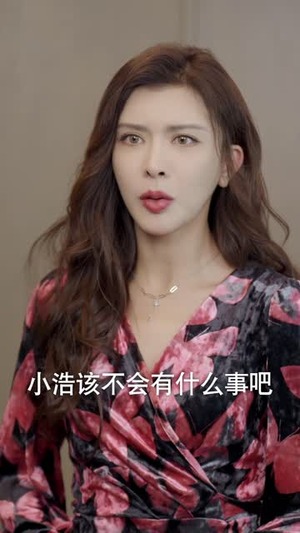 小浩的逍遥生活（98集）热门短剧又来了