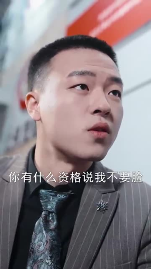 诱她上瘾（99集）全网独播免费看