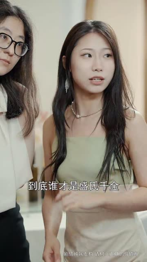 众里寻她千百度(78集) 众里寻她千百度(78集)免费在线看全集