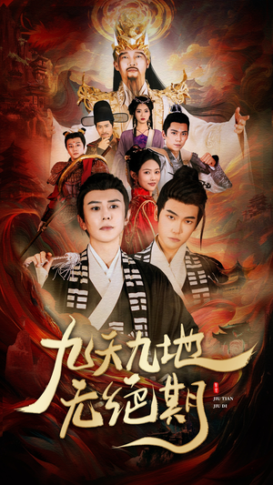 春时恰恰归（82集）网上可以看吗