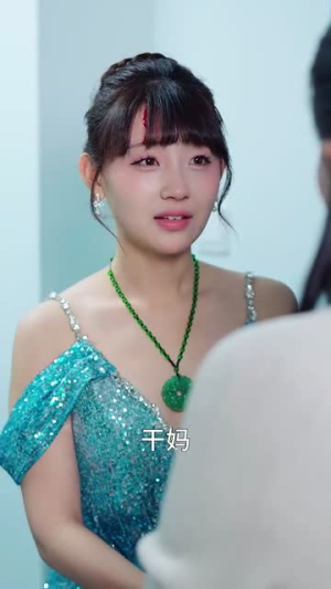 九爷换我来爱你（70集）推荐你们也去看