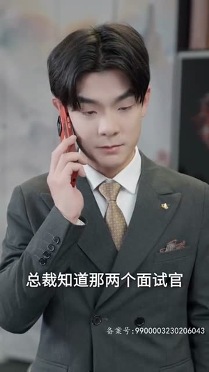 爱，如约而至（81集）超甜短剧抢先看