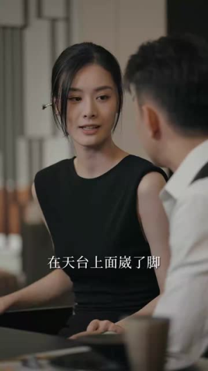 步步深陷（77集）短剧精彩绝伦