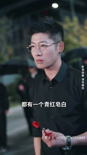 不羁于世（93集）超好看古装短剧