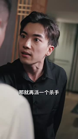 鬼雄：杀神归来（99集）短剧太精彩