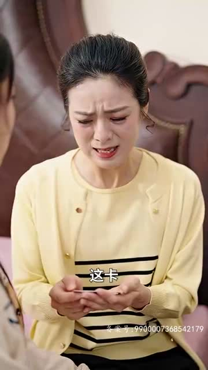 消失的女儿（75集）全集免费观看