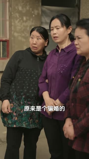 我在80年代撩首富（92集）每天分享短剧