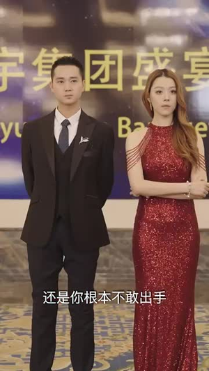 新版：无双剑神（85集）短剧每日分享