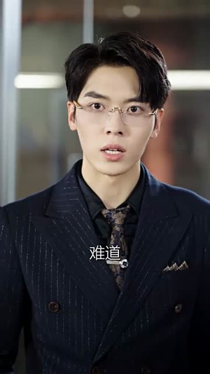 求婚告急（70集）超甜短剧抢先看