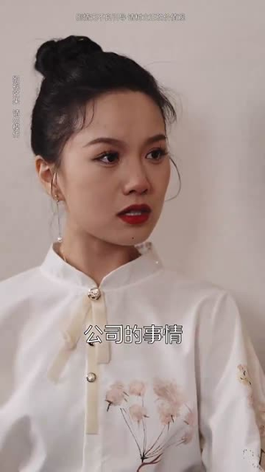 相爱从掉马开始（95集）精彩好看的短剧