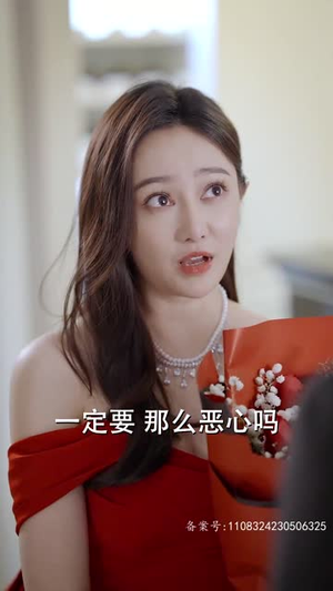 惹是非的是她（89集）在哪里看