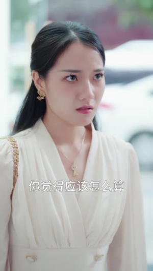 偷偷喜欢你（75集）超好看短剧推荐