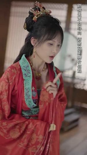 报告王爷王妃是凤女（78集）免费全集短剧