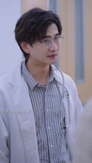 不想结婚的钟小姐（89集）好看到停不下来