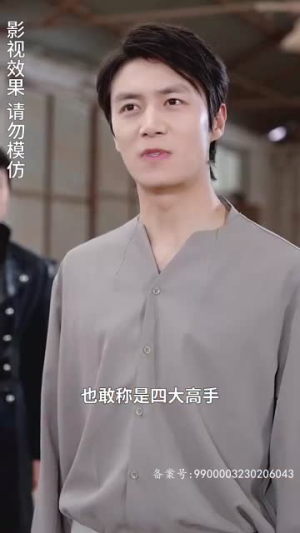 我被未婚妻包围了（94集）短剧追不停