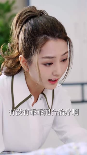 我们到此为止（60集）最火短剧推荐