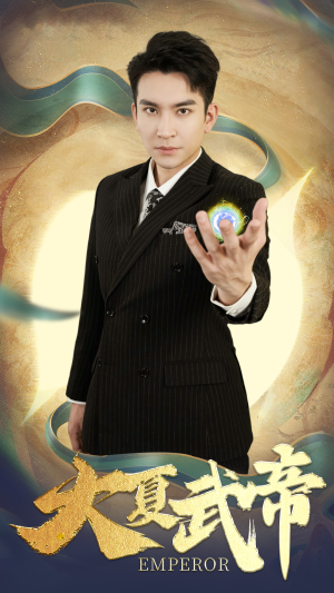 大夏武帝第2部(73集) 大夏武帝第2部(73集)在哪个平台看好