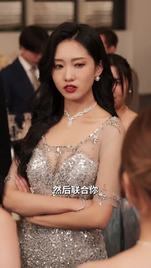 季总前妻是大佬（6集）精彩短剧片段