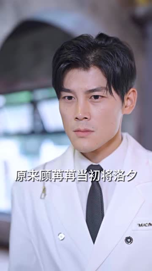 重生娇妻甜又野（98集）迅雷网盘观看