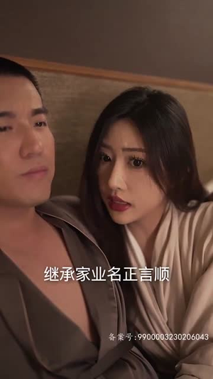 重生之财阀再世（80集）短剧太好看