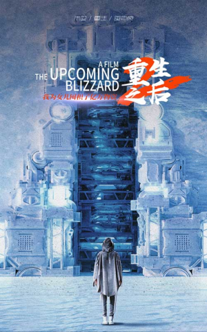 重生之后，我为女儿囤积了亿万物资（70集）女主谁演的