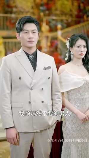 封神之元始天尊（80集）精彩短剧分享