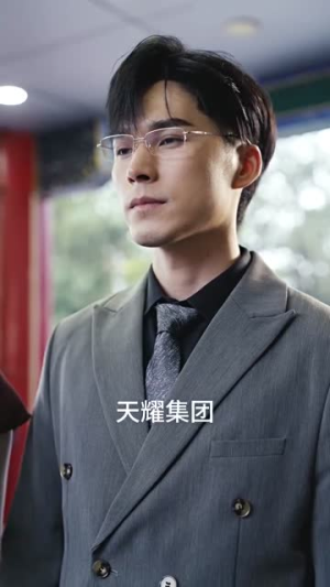 离婚后，千金曝光啦（100集）热播短剧排行榜