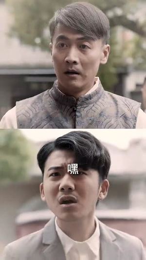 完蛋少帅夫人成替身了（39集）免费观看全集