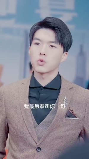 下山后美女总裁找上门（90集）全集下载