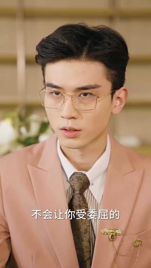 纪总看清楚我是你保镖（88集）独家内容免费看