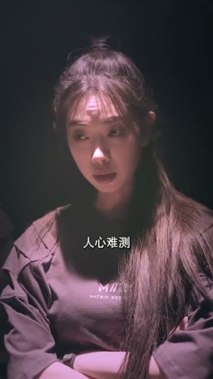 困兽游戏百亿为王（85集）好看短剧推荐