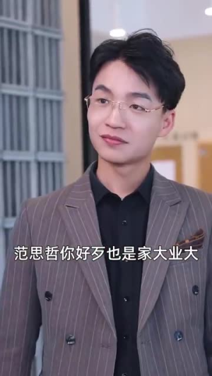 激活行善积德系统（101集）热门短剧推广