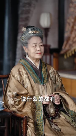 将军夫人不好惹（104集）高分佳作免费看