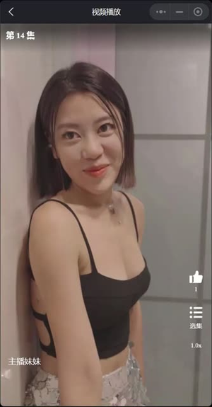 主播妹妹（长篇完整版）解说文案