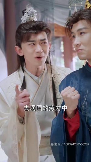 我真不是败家大少（99集）在线看完整版