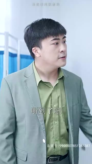 26.龙鳞（99集）恋爱短剧分享