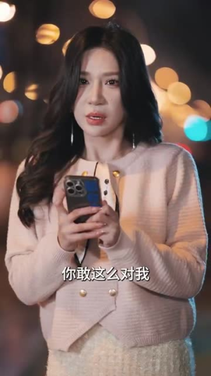 绝命婚姻（90集）短剧排行榜