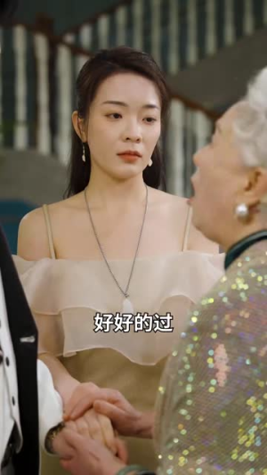 离婚前魂穿我老公（95集）看到了大结局